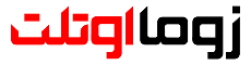 بنر پیشنهاد ویژه زوما